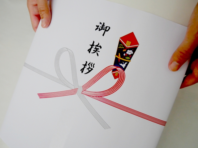 お取引先への年末のごあいさつに最適な手土産の渡し方のマナー読み物宇治抹茶スイーツを扱う老舗茶舗「千紀園」公式通販ショップ