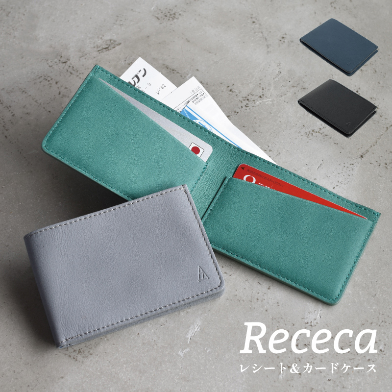 ダイソー 超かんたん！面倒なレシートや領収書の整理・管理がラクになる方法 写真 1 14- ハピママ*