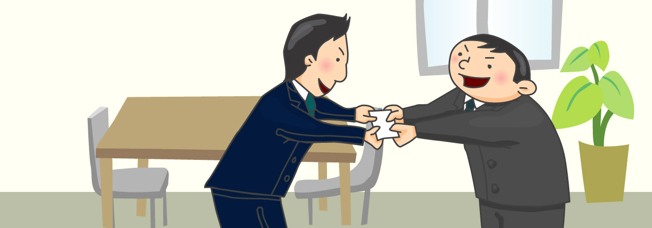 ビジネスマナー イラストイラスト - No: 1839210無料イラスト・フリー素材なら「イラストAC」