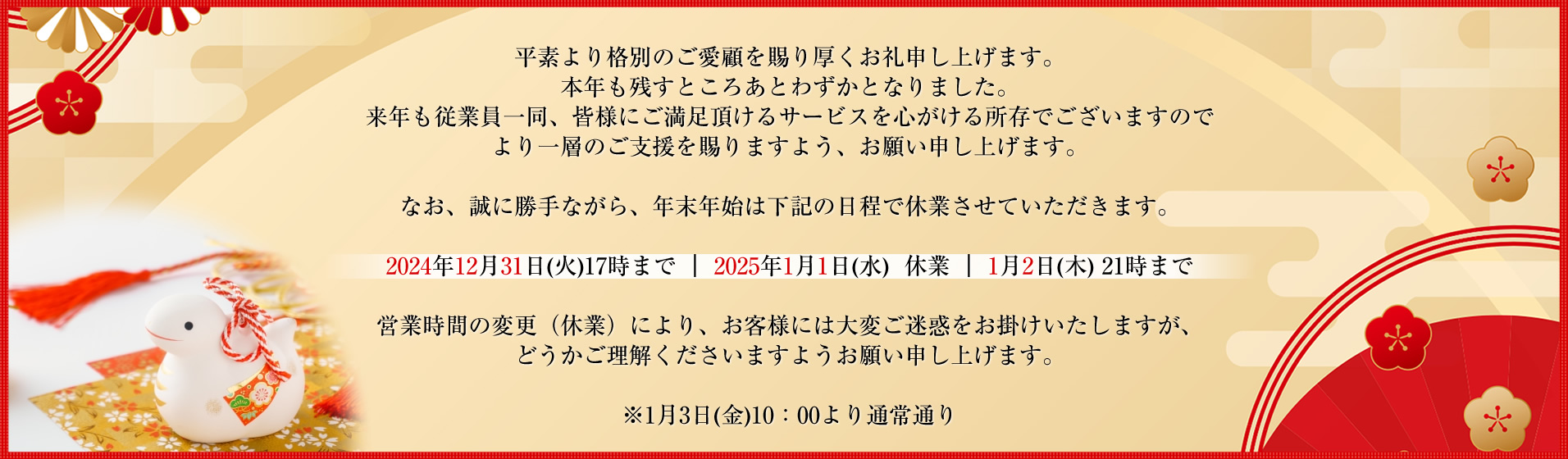 風俗街紹介】錦糸町はこんなところです。お仕事探しの参考に | 風俗街紹介