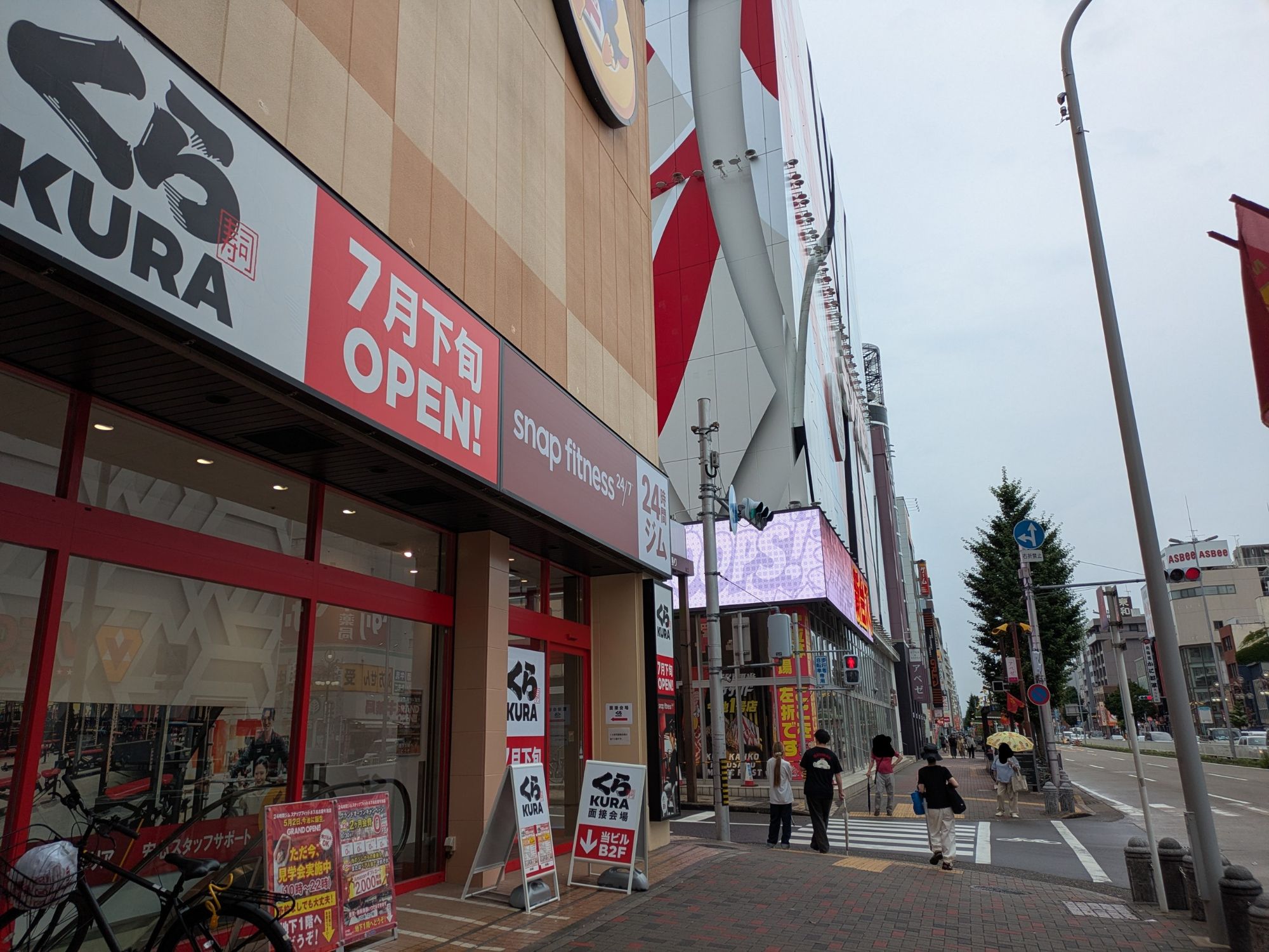 ドン・キホーテ 今池店 - 今池 その他食べログ