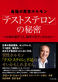 科学が解明した「キスの効果」 長寿をもたらす説も | Forbes JAPAN