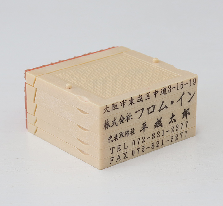 東大阪市で印鑑の即日 スピード仕上げ- 印鑑・はんこの救急隊 お急ぎの方はこちらまで