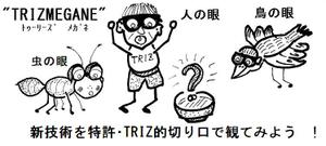 1-3 オームの法則 - くわな科学技研