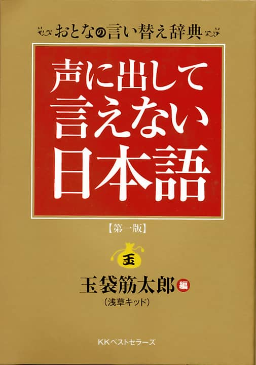 ピンクサロン(ピンサロ)とは？店内,サービス内容,値段,楽しみ方を解説！ | モテサーフィン