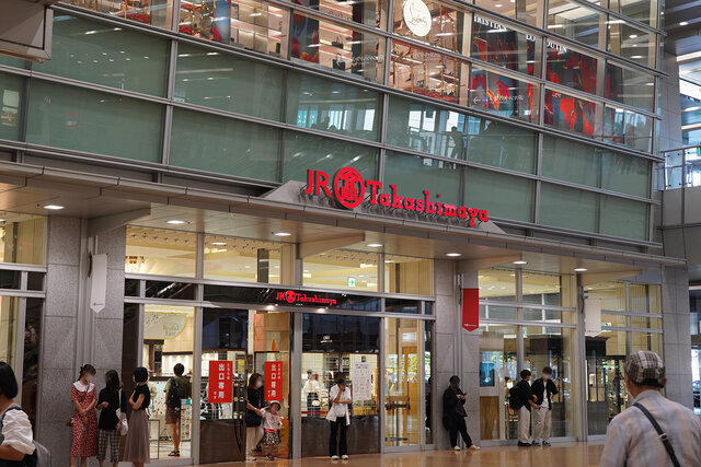 名古屋駅 金の時計広場 - SearchX