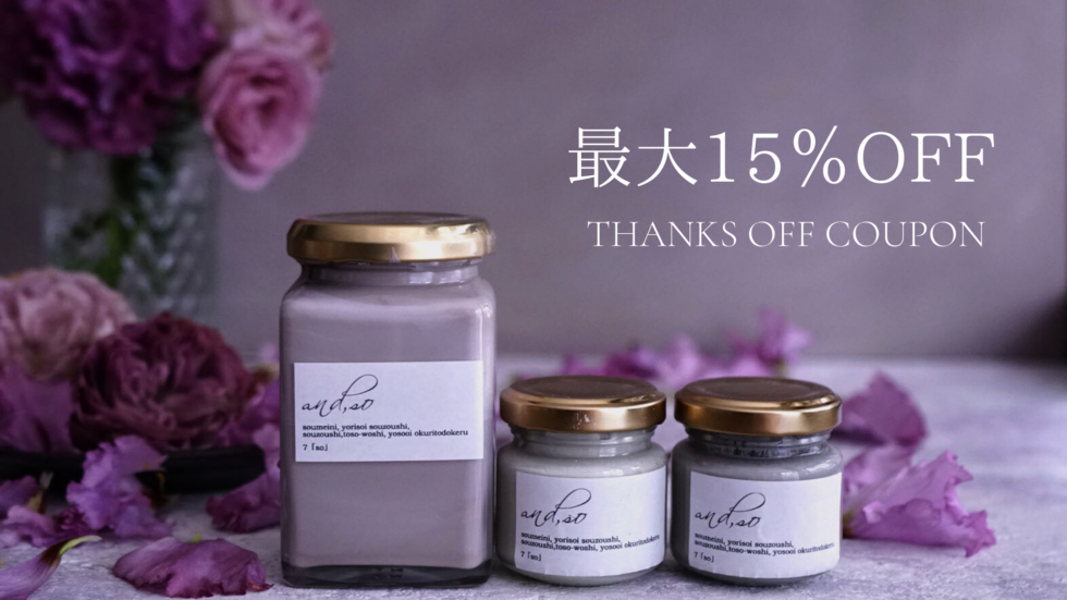 クーポン＞カードサイズのサロンクーポンデザイン