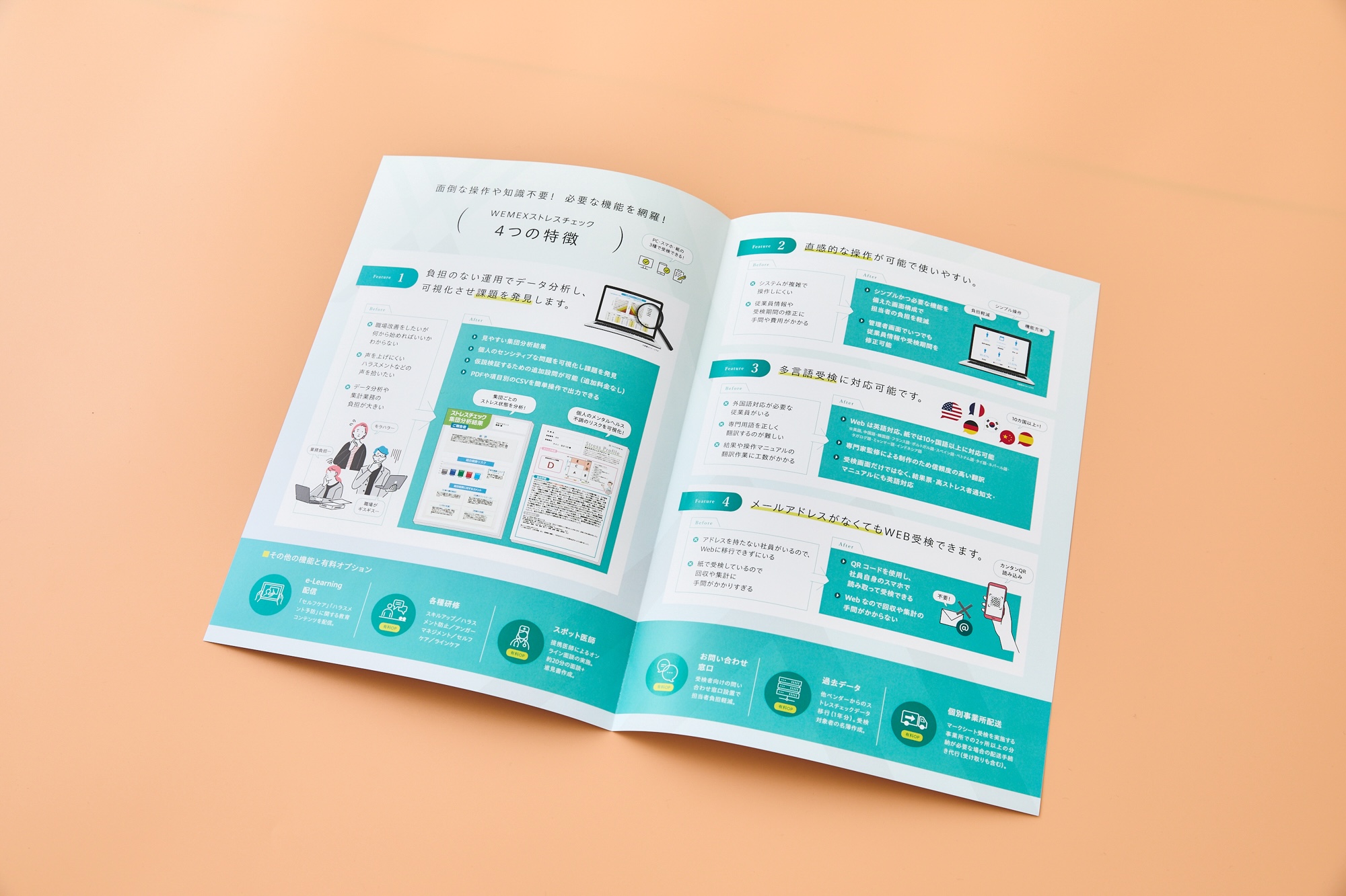 無料あり パンフレット作成ソフト33選！パンフレットの種類や作り方、おすすめ制作会社もまとめて紹介OREND オレンド