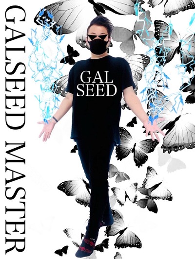 日記新着一覧 GAL SEED-ギャルシード-(三沢・十和田)