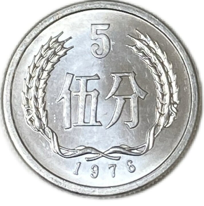 隣国なのに意外と知らなかった「人民元」という中国の通貨について - GIGAZINE