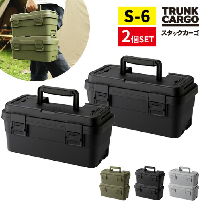 オシャレで大容量！トラスコツールボックスがペグ入れにちょうどいい！モノレビュ