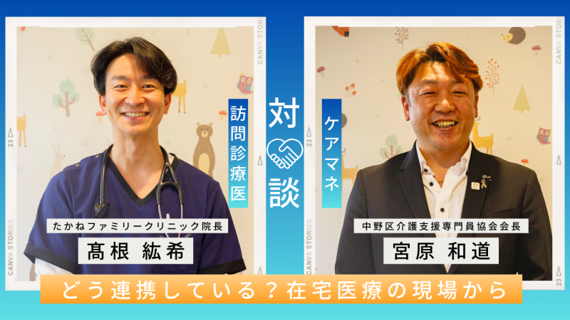 横浜市神奈川区の土曜/日曜/休日/祝日診療・病院(84件)はこちら | 自宅で医師の診察が受けられるオンライン診療サービス「みてねコールドクター」