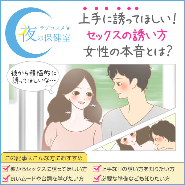 Amazon.co.jp: SEX会話力 (小学館101新書)