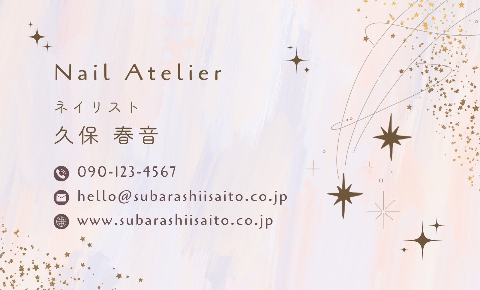 白い背景に無地の名刺 写真素材6646486- フォトライブラリ