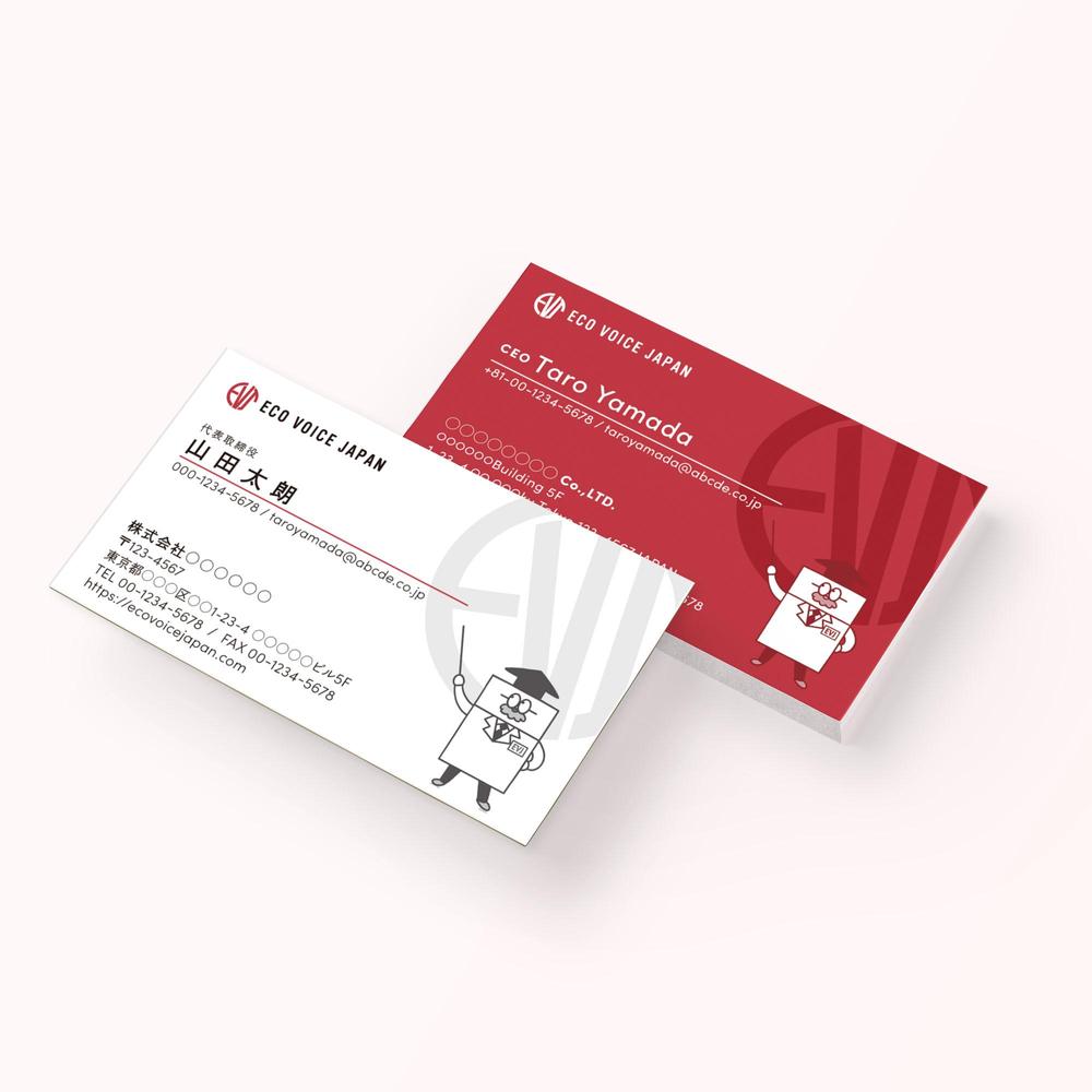 名刺を英語表記で作成するときの書き方名刺作成の注意点