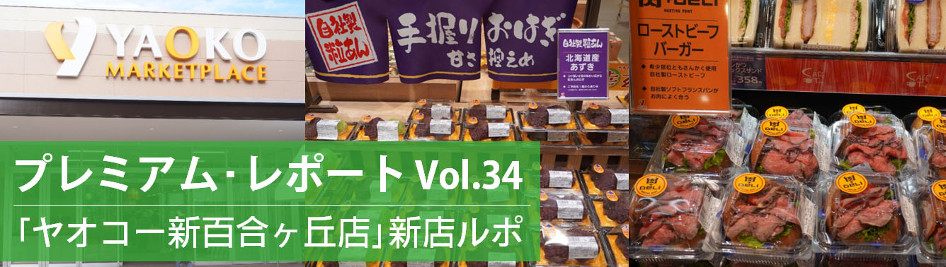 令和5年6月1日より西尾市議会の6月定例会が開催されました。 - 中村なおゆき（ナカムラナオユキ） ｜