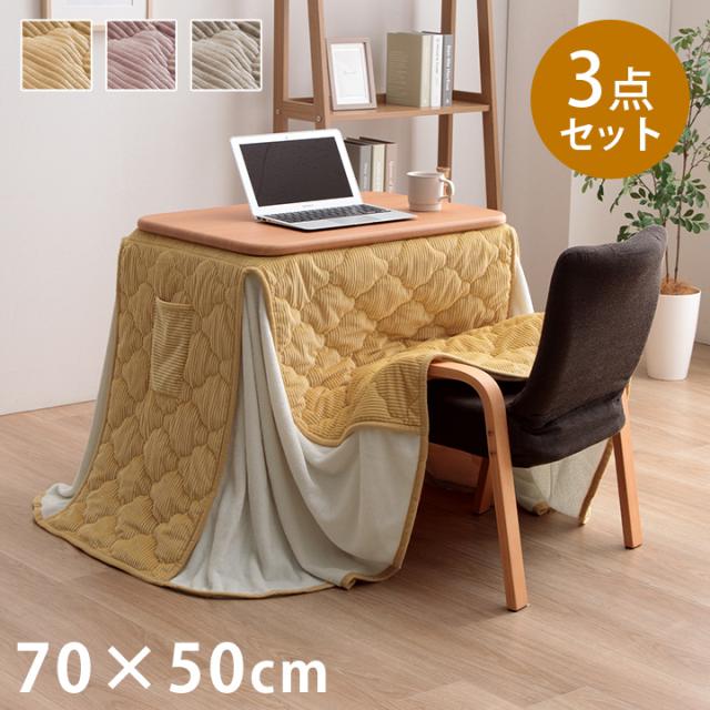 こたつ 在宅ワークスペースのおすすめ商品とおしゃれな実例RoomClip ルームクリップ