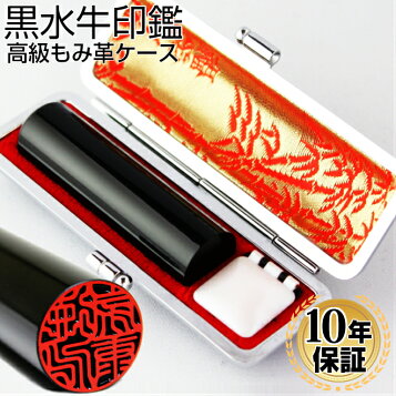 小林さんのはんこ・印鑑公式 エシルスデザインはんこ・印鑑販売