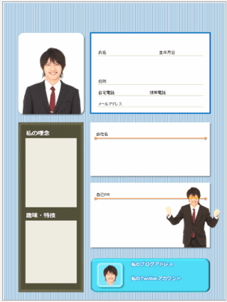 自己紹介の例文30選就活でそのまま使えるテンプレートとポイント就活サイト ワンキャリア