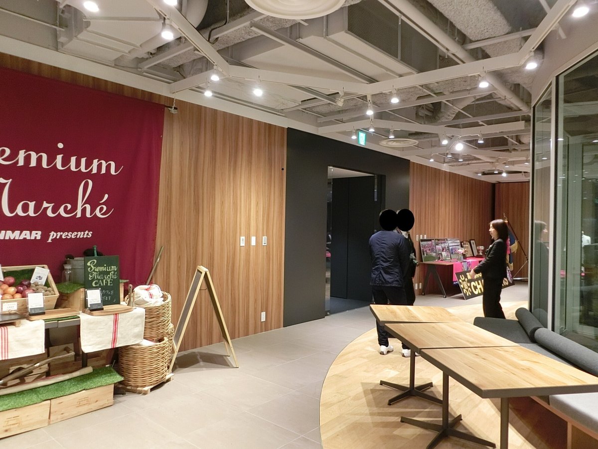 YANMAR MARCHÉ TOKYOヤンマーマルシェトーキョ