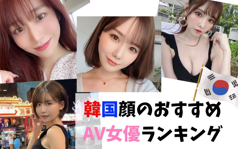 美人すぎ！？ガチで綺麗なおすすめセクシー女優3選 - YouTube