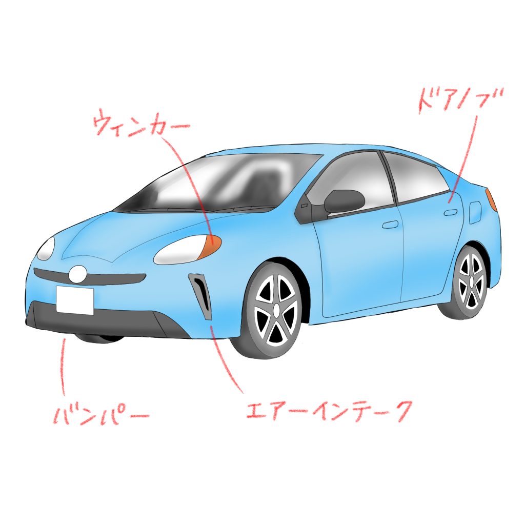初心者も簡単！車のイラストの描き方 - オンラインイラスト教室アタムアカデミ