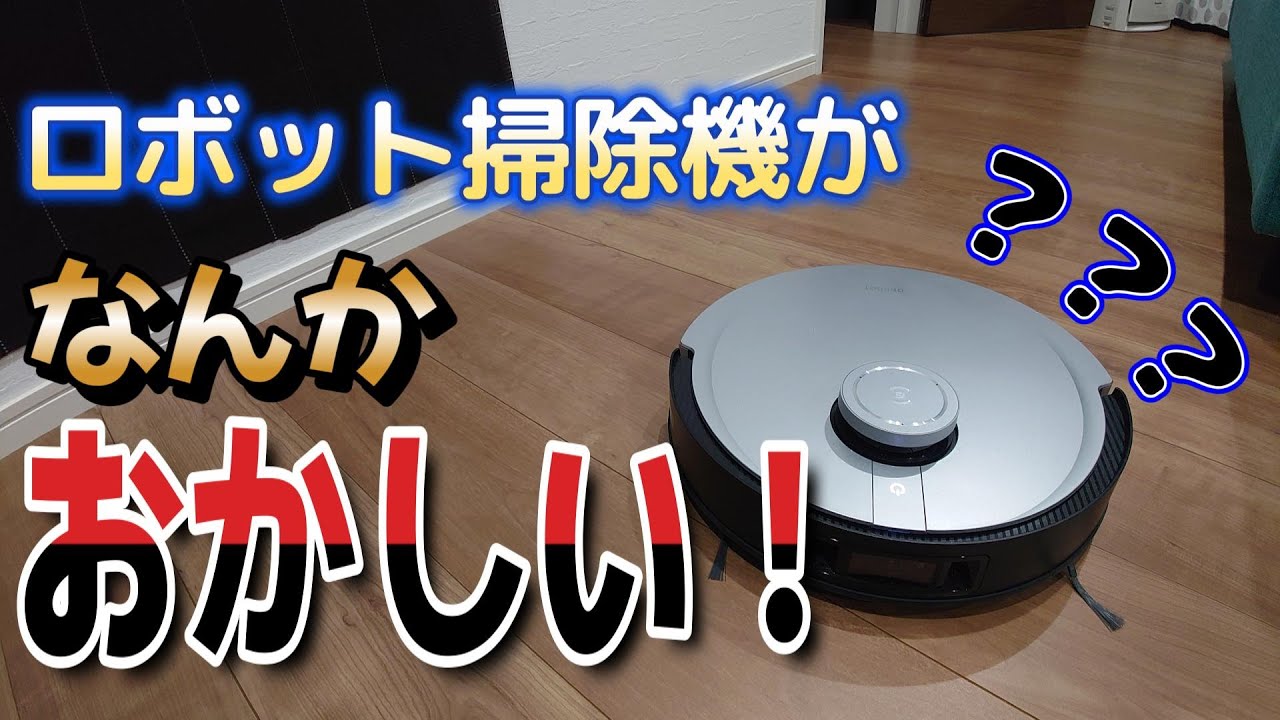 ECOVACS エコバックスジャパン製品延長保証 自然故障 同一店舗同時購入のみ 商品価格40,001円〜60,000円 ロボット掃除機 消耗品 純正交換用パーツ : エコバックス公式ストア - 通販 - Yahoo!ショッピング