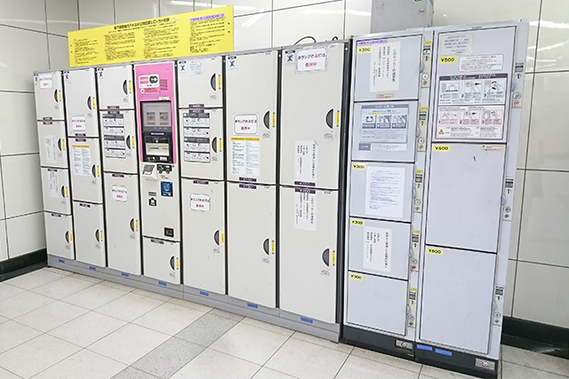 2025年最新 高尾山口駅 コインロッカー＆荷物預かりサービス 完全ガイド - 高尾山ナビ