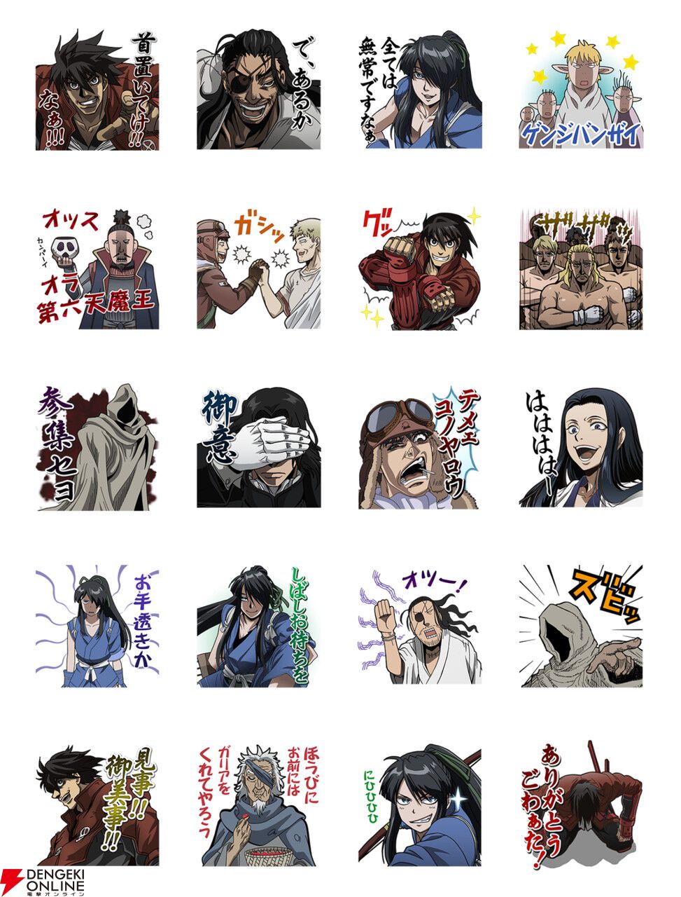 希少品 DRIFTERS ドリフターズ 島津豊久 名言 ？ クッション付カバ