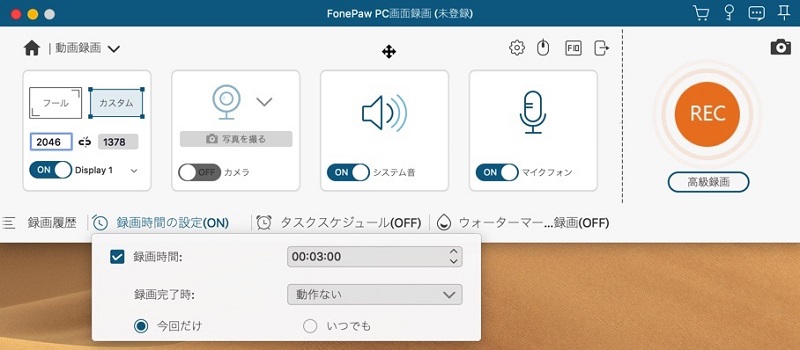Macゲーム録画ソフトを使って、Macでゲームを録画する方法Macゲームキャプチャ
