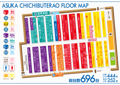 アスカ秩父寺尾店 埼玉県 の来店レポート 2015月02月22日 DMMぱちタウン