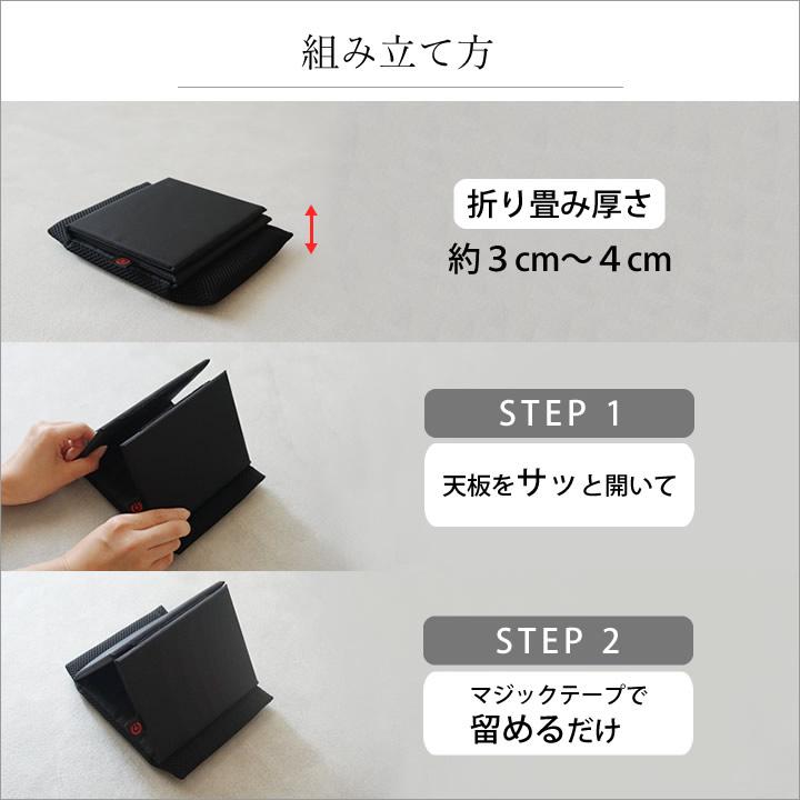 座り方自在「ゲーミングあぐらチェア」公式 サンコー通販サイト