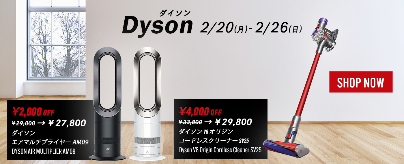 ダイソン ヘアドライヤー HD08 ULF IIF NCostco Japan