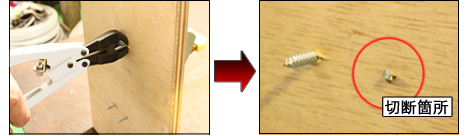 ANH-265 なめたネジはずしビット 1セット ANEX通販モノタロウ