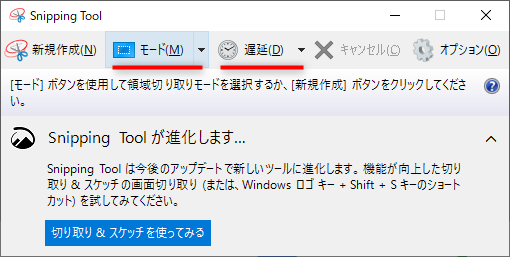 Win10 スクリーンショットできない場合7つの対処方法