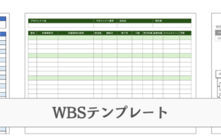 事業計画書エクセルテンプレートのダウンロード - 新作 無料ダウンロード エクセルのテンプレート
