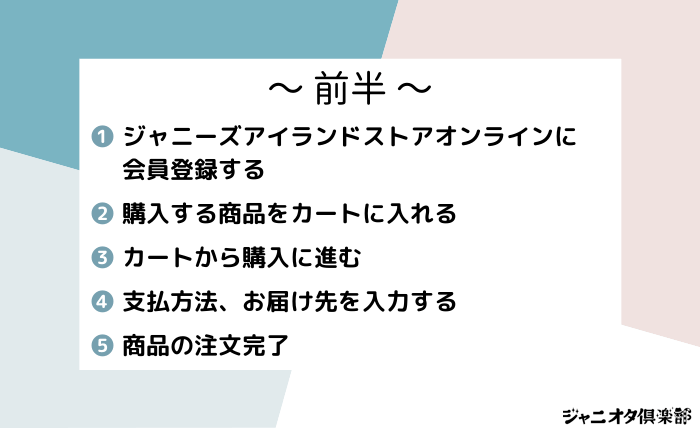 ファミクラストア on X: 