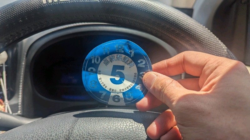 車検時の丸いステッカー～剥がすお遊びROOMチャンネル・ｍｍ-CLUB