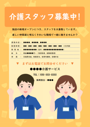 スタッフ紹介ページのデザイン事例8選！効果や利益を生む要素を解説キクシル