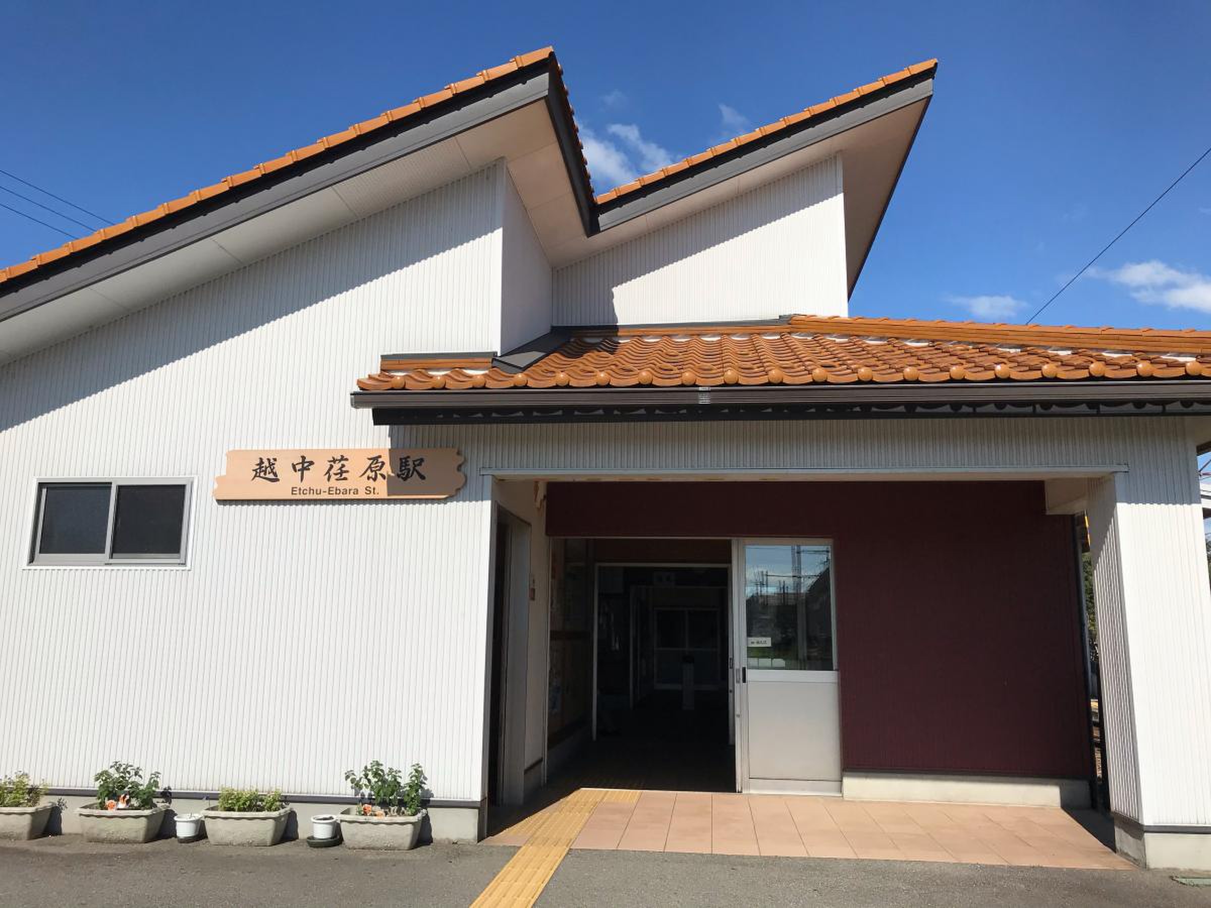 富山地方鉄道本線 越中荏原駅