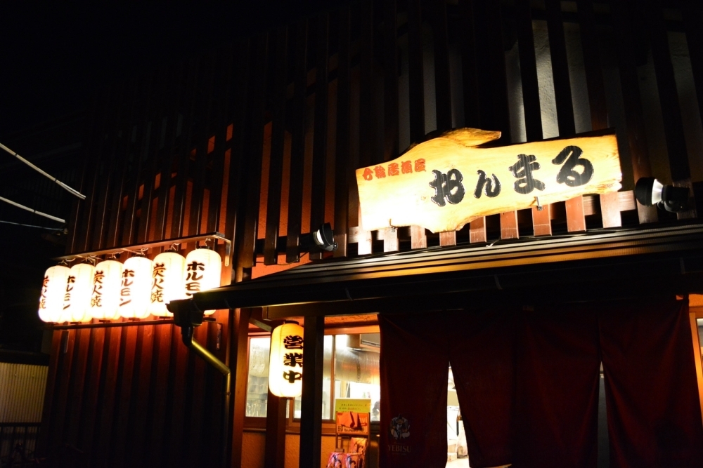 千葉】ラーメンと中国料理 味来(みらい)【茂原市八千代】地元の老舗の美味しいラーメン屋さんです。 |