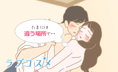 パパ活女子を虜にするためのセックステクニック【前戯編】