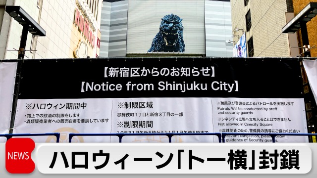 アーバン都市開発株式会社 ホテルヤングイン新宿のアルバイト・バイト求人情報｜【タウンワーク】でバイトやパートのお仕事探し