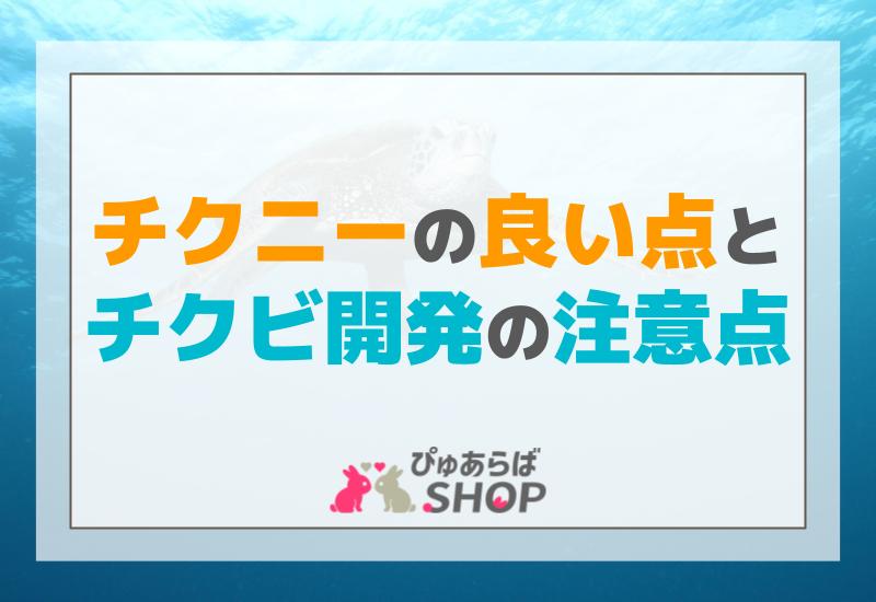 チクニー中級者による「乳首開発レッスン」感想 - DLチャンネル みんなで作る二次元情報サイト！