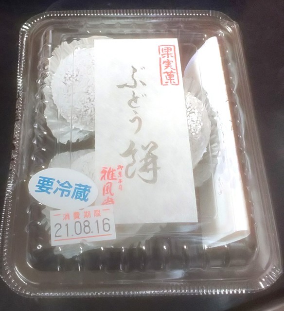 雅風堂 八日市店 金沢西 寺町 有松 スイーツ のグルメ情報ヒトサラ