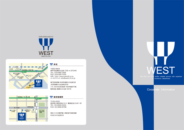 パンフレットデザインの料金相場を徹底解説！安く制作する方法、依頼先の選び方もアドバイス 2023年最新版大阪・東京のデザイン会社タイタン・アートブランディング・WEB・パッケージデザイン・パンフレット・カタログ制作