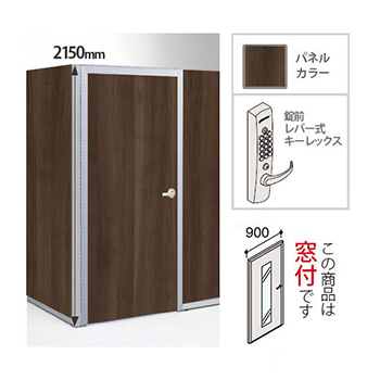 オフィスの通路幅はどれくらいあればいいですか？特集コーユーレンティア