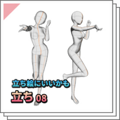 食事中に手を握られて自宅に誘われた」仕事相手の女性を口説いて“ワンチャン狙い” 職場ですぐに「オトコを出す」男性の勘違い文春オンライン