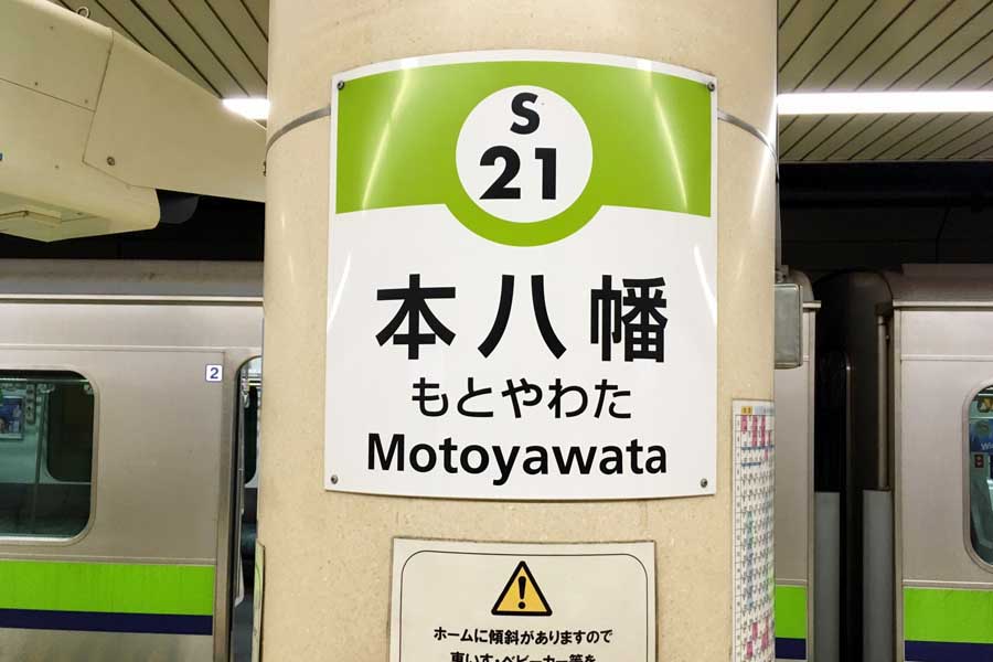 街歩き「弁天町」｜治安、アクセス、利便性。すべてに優れた大阪の穴場エリア！｜vol.120 | マンスリー48