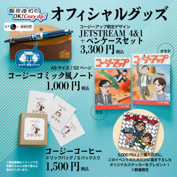 警察官立寄所 ステッカー 防犯シール プレート 防犯対策 防水 目立つ 万引き防止 テロ対策 防止LINEブランドカタログ